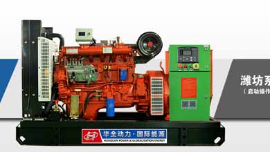 华全柴油发电机组启动操作教学 机械泵+四保护