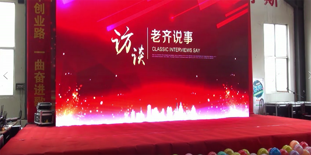 華全八周年長慶小品《老齊說事》